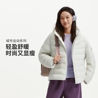 坦博尔 2026新款连帽排骨羽绒服女短款运动户外保暖防泼水外套