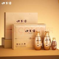 口子窖 古窖清 兼香型白酒 50度 500ml*2瓶 礼盒装