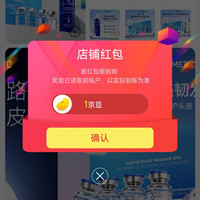 PHARMAHERMETIC海外关注1京豆