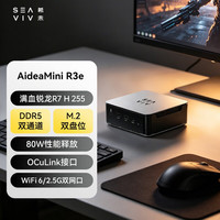 希未 R3e 高配置 迷你主机