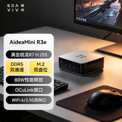 希未 R3e 高配置 迷你主机