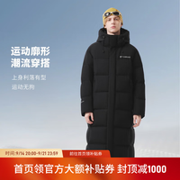 坦博尔 男士长款保暖羽绒服 TE5550879D