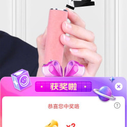 纪梵希京东直播2京豆