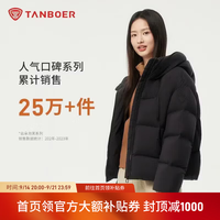 坦博尔 韩版小个子泡芙连帽羽绒服TBF530360D ）