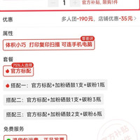 惠普 m30w 多人团 654 元