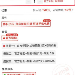 惠普 m30w 多人团 654 元
