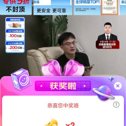 芝华仕京东直播2京豆