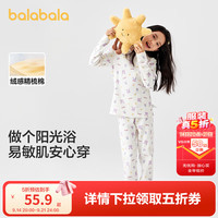 巴拉巴拉 儿童秋衣秋裤套装