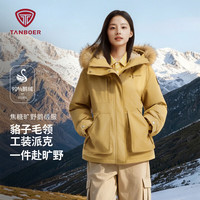 坦博尔 真五折!90%鹅绒派克 毛领纯色羽绒服 男女同款