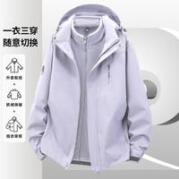 皮尔·卡丹 26秋冬男女同款运动外套防风保暖登山两件套