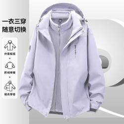 皮尔·卡丹 26秋冬男女同款运动外套防风保暖登山两件套