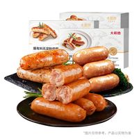 大希地 肉质饱满， 拒绝淀粉：无淀粉三拼烤肠1.2kg/24根