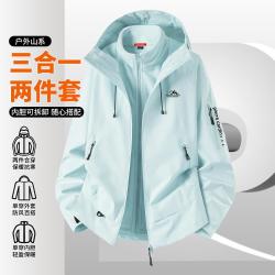 皮尔·卡丹 26秋冬男女同款运动外套防风保暖登山两件套