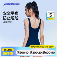 迪卡侬 泳衣女比基尼温泉潜水服海边性感显瘦遮肚连体游泳衣大码带胸垫 灰蓝色