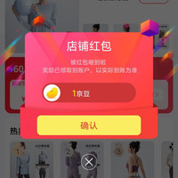 DRUR京东自营旗舰店关注领1京豆