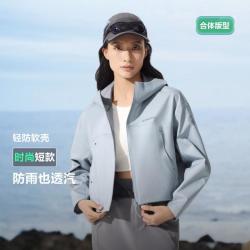 波司登 春秋户外收腰连帽防风软壳功能多巴胺外套女