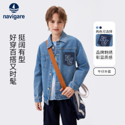 navigare 意大利小帆船童装男童 牛仔外套