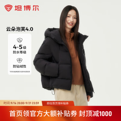 坦博尔 泡芙连帽羽绒服女短款韩版面包服户外冬季外套 黑色 L (170)