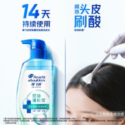 海飞丝 去屑头皮护理洗发露 控油蓬松型 单支 360g