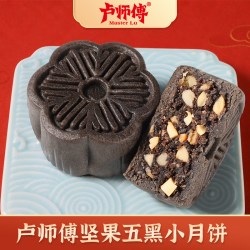 卢师傅 五黑坚果软月饼 38g*10个