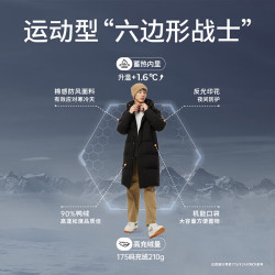 坦博尔 远红外升温防风面料 黑色 XL 男士长款羽绒服