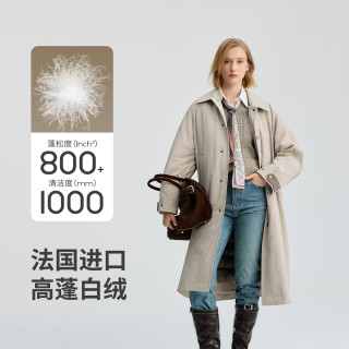 冰洁 长款羽绒服风衣95鸭绒防风防水中性款