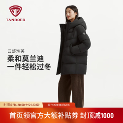坦博尔 女士泡芙中长款羽绒服90绒加厚保暖石墨烯蓄热秋冬舒适保暖外套 黑色 M (165)