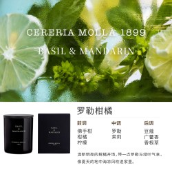 CereriaMolla奢莫拉西班牙无烟香薰蜡烛香氛礼盒生日伴手礼礼物