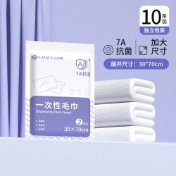 洁丽雅 一次性浴巾大号压缩毛巾加大毛巾 10条装（30*70cm 2条/包）