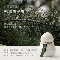 移动端：入诗 福禄香薰蜡烛创意葫芦桌面摆件茶香伴手礼闺蜜送礼中秋节礼物