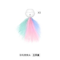 移动端：petgravity 引力弹弹逗猫棒长杆可伸缩耐咬猫咪玩具红外线激光笔羽毛替换头