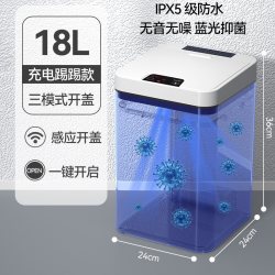 牧洁 智能感应垃圾桶家用2026新款客厅轻奢高档全自动电动大容量卫生桶