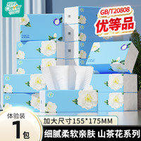 移动端：聪妈 山茶花抽纸纸巾大包整箱批家用实惠婴儿卫生纸餐巾纸面巾纸xj