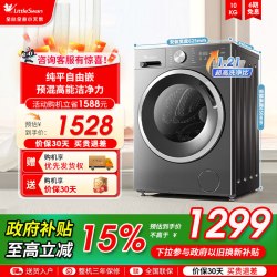 小天鹅 TD100V23PRO 除菌除螨 洗烘一体机