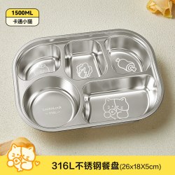 LOCK&LOCK 316不锈钢分格餐盘 黑色 1个