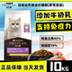 冠能 优护营养系列 鸡肉配方全阶段猫粮 10kg