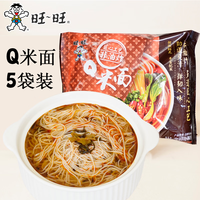 旺旺 Q米面 酸辣粉风味 126g*5包 袋装方便面