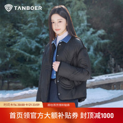 坦博尔 小个子叠穿羽绒服女短款轻薄秋冬百搭保暖秋冬外套TB5330258D 黑色 XS (155)
