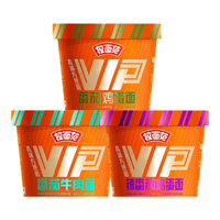 拉面范 非油炸面饼 VIP辣椒炒肉多口味组合装 方便面