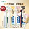 狮王 细齿洁宽薄宽头软毛牙刷 宽薄 8支 茶抗敏+椰护龈+珍珠白+火山炭赠40g牙膏