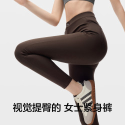 蕉内 非常裤506Slim长裤