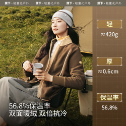 蕉下 万粒绒外套宽松24秋冬新款时尚休闲保暖抓绒外