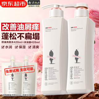 阿道夫 精油香氛洗发水套装 去屑控油蓬松洗发水沐浴露洗头膏乳男士女士 #中秋送礼#
