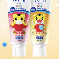 狮王 齿力佳巧虎酵素儿童进口牙膏含氟120g草莓+蜜桃共2支装