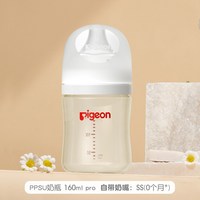 贝亲 婴儿新生儿防胀气宽口径奶瓶 160ml