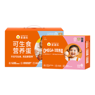 圣迪乐村 可生食鸡蛋 Omega-3蛋 2.5kg(30枚+20枚) 组合装