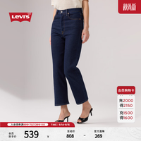 Levi's 26年秋季新款女士复古RIBCAGE高腰修身直筒牛仔裤 深蓝色 27 (27)