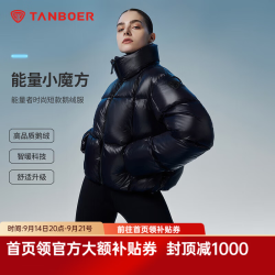 坦博尔 196g 充绒量 羽绒服女鹅绒短款亮面加厚小个子女士秋冬外套TBF550390Z