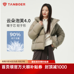 坦博尔 连帽羽绒服女泡芙短款韩版面包服小个子秋冬外套TBF530360D 松木棕 XL (175)（建议体重145斤-160斤）