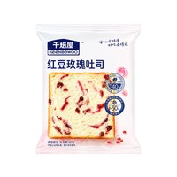 千焙屋 红豆玫瑰吐司 75g*8袋